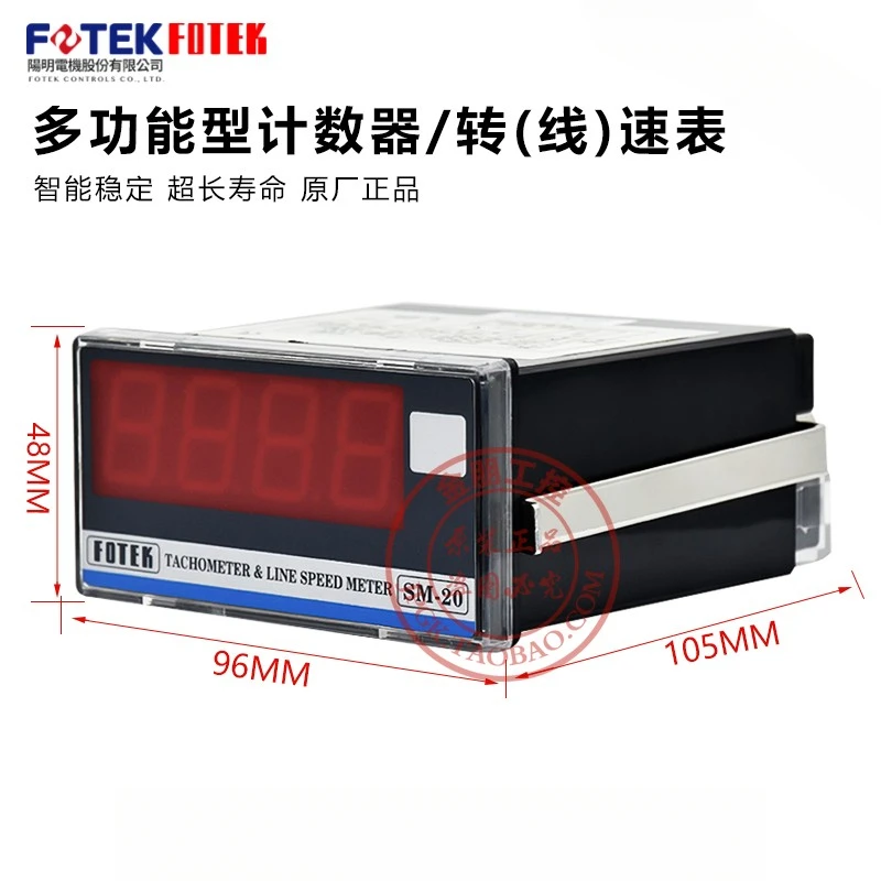 Original FOTEK SM-20