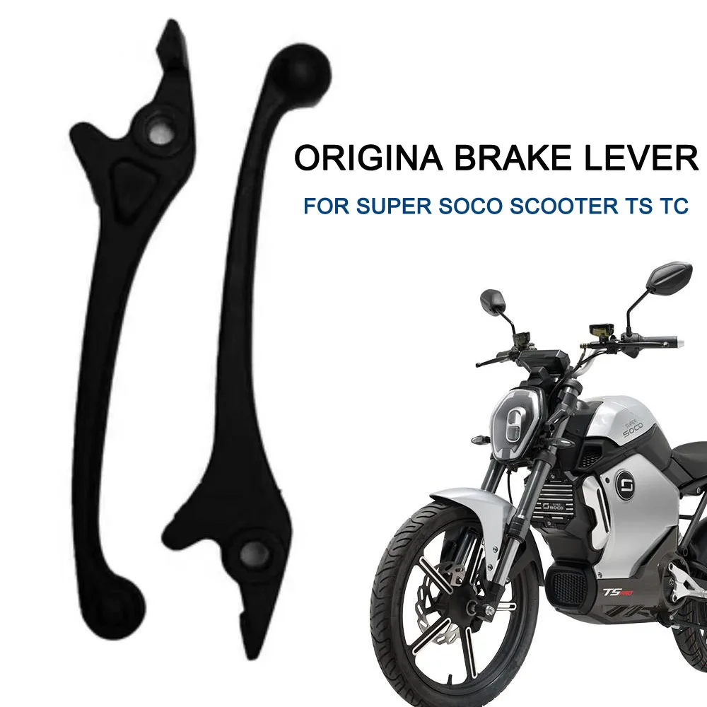 

For Super SOCO Scooter TS TC Original Accessories Brake Lever Dedicated Left and Right Brake Handle