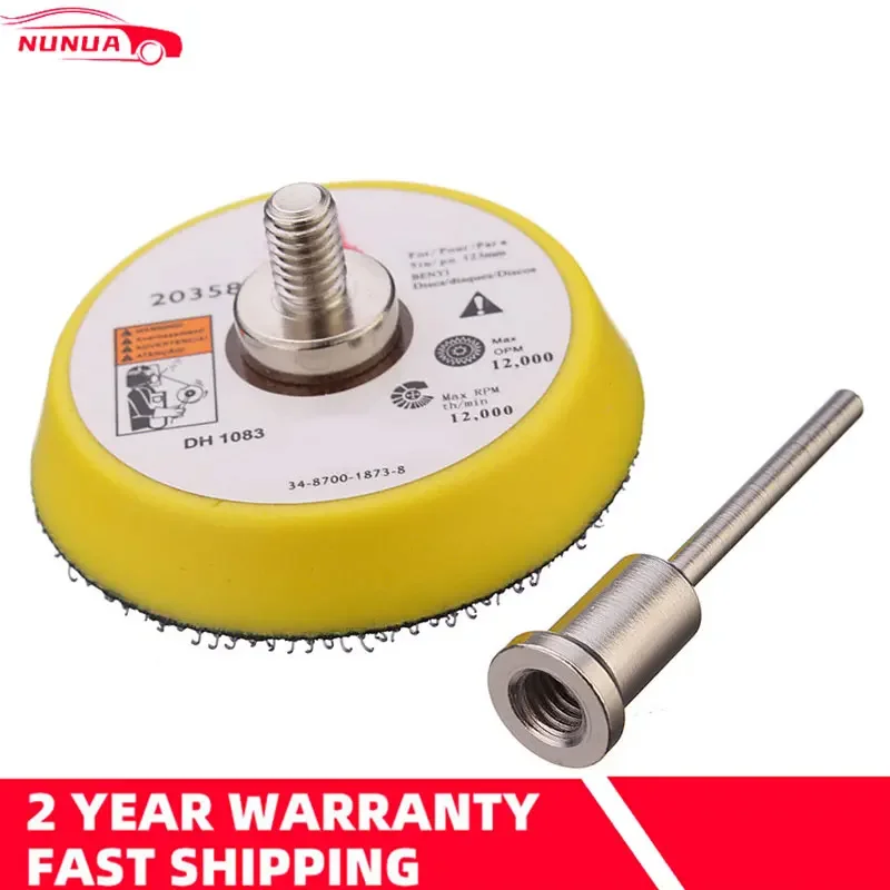 2 بوصة 50 مللي متر ساندر القرص الرملي لوحة تلميع الداعم لوحة 3 مللي متر عرقوب أسطوانة تقطيع تمديد قضيب ربط قضيب ل دريمل الروتاري #1