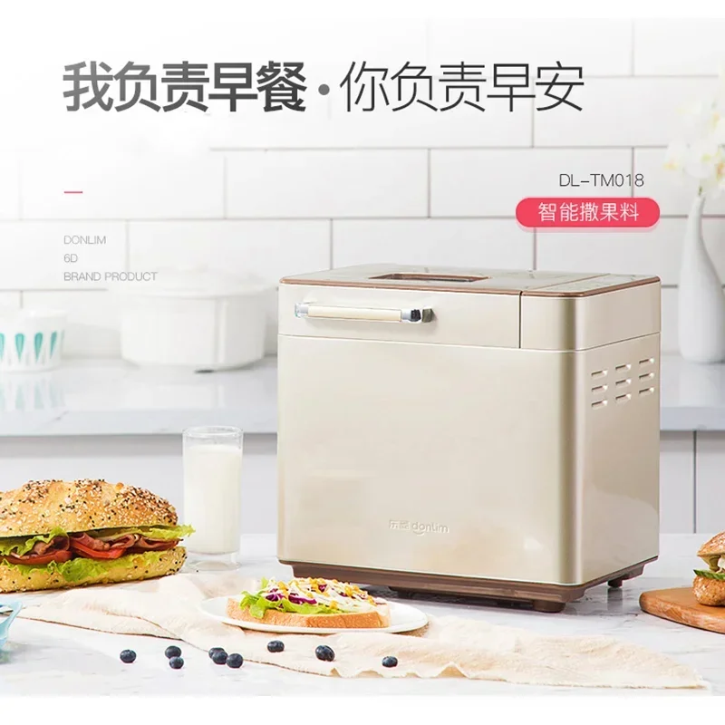 220V DL-TM018 Small Bread Maker Cake MachineDough Fermentation Machine Bread Machine Multi-function Breakfast Machine