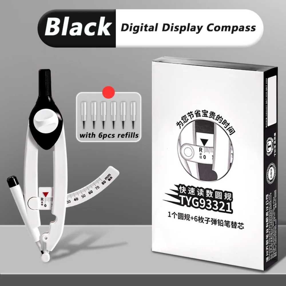 New 1-13cm Diameter Digital Display Compass With Scale Press Type Students Compass With 6pcs Refills Drawing Circles Tool Gift