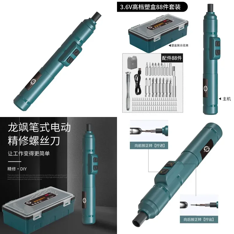 88Pcs Mini Electric Screwdriver Set Precision Cordless Driver Kit with Plastic Case for Household Repair