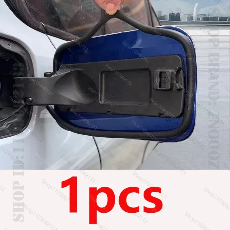 1pc Fuel Tank Cover