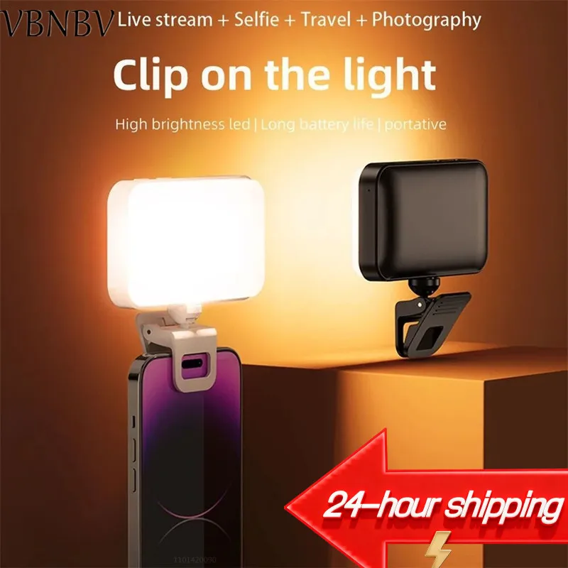 

Светодиодная лампа VBNBV для селфи, 1000 мАч, перезаряжаемая, с креплением-клипсой, для видеоконференций, 3 режима освещения, для мобильной фотографии
