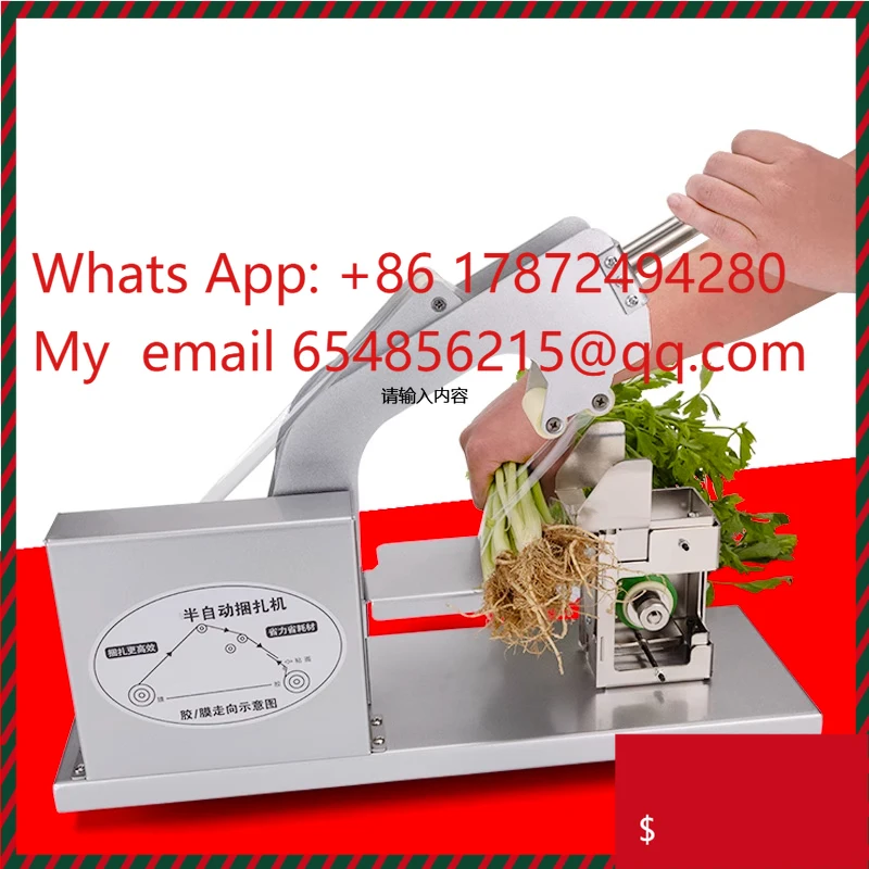 Semi-Automatic Vegetable Bundling Machine Supermarket Eco-Friendly PE Film Vegetable Bundling Machine Fresh Produce Bundling Equ