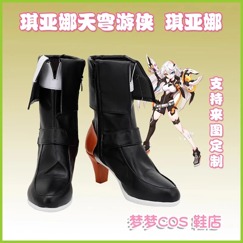 

Honkai Impact 3 Kiana Kaslana Cosplay Costume Shoes Handmade Faux Leather Boots High Heeled Shoes