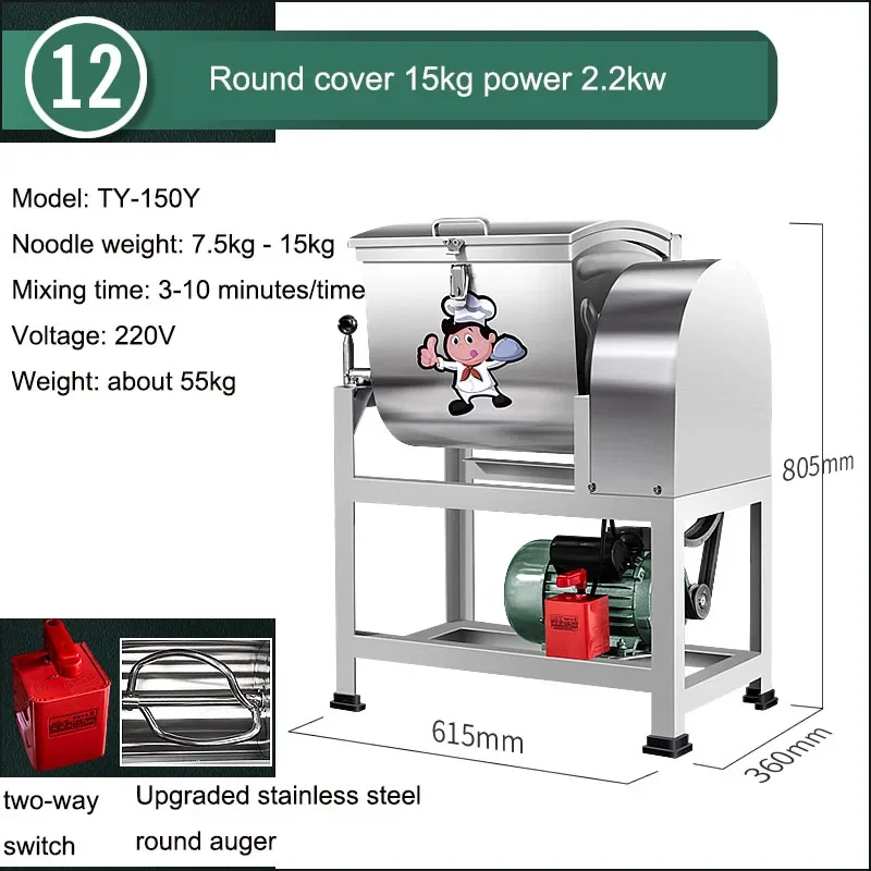 220V Dough Mixer Commercial Stainless Steel Flour Processing Equipment Restaurant Mixer Stirring Kneading Machine