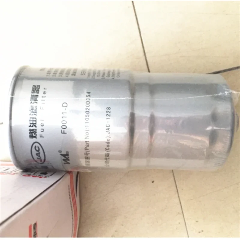 

OIL FUEL DIESEL FILTER F0011-D 1105020D354 JAC-118 F0011D , 1105100LE190 W0061, 186-1012000B JX0813, 1105-00159, 1105-00096