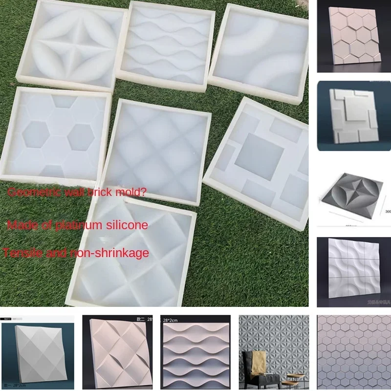 Cement Geometric Wall Brick Silicone Mold