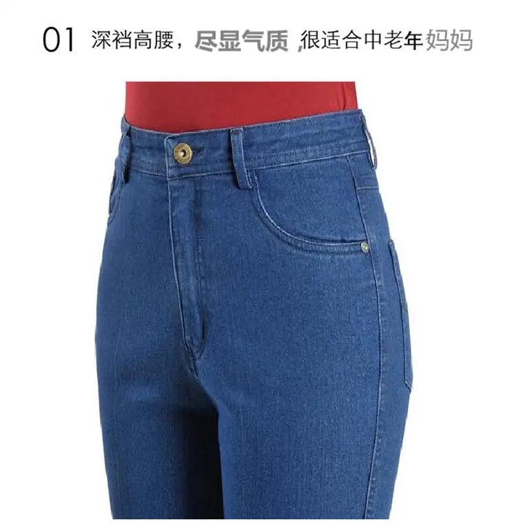 Jeans for Women Spring Autumn Winter Warm Mother Pants Pocket Loose Stretch Straight Casual Plus Size Slim Lady\'s Trousers