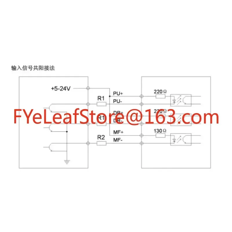 Motor Two-Phase Full Digital Stepper Motor Driver DQ2611M