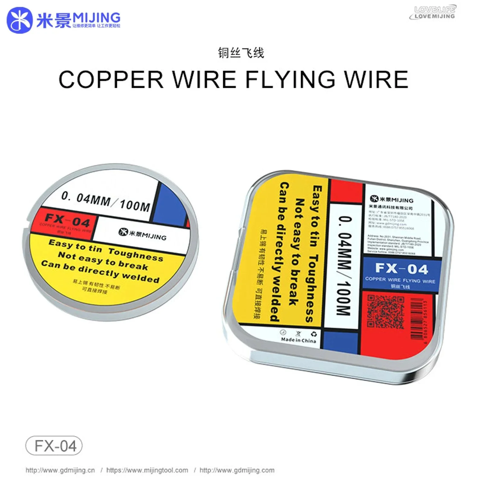 Mijing FX-04 Copper Jumper Wire PCB Repairing Jump Link Mobile Phone Tablet Motherboard Soldering Flying Line Tool