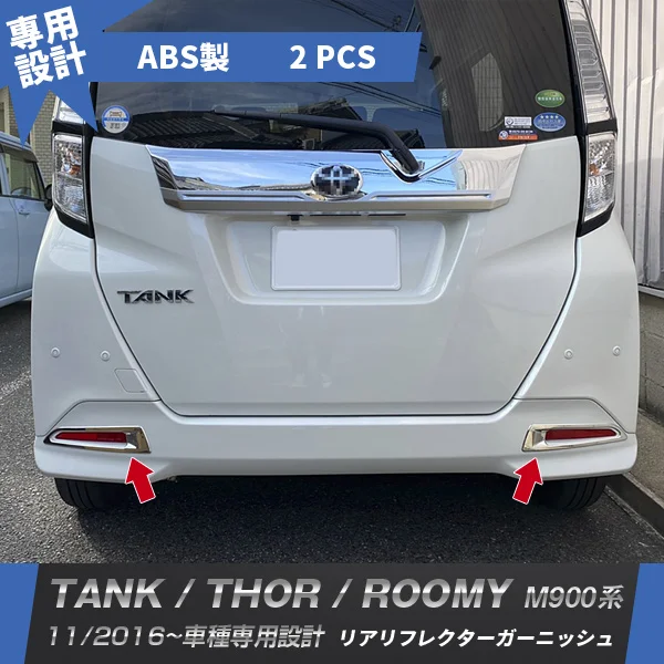 Decorazione per Auto con contorno del riflettore posteriore per Toyota Tank / Thor/ Roomy M900 ABS Auto Stickers accessori per Auto