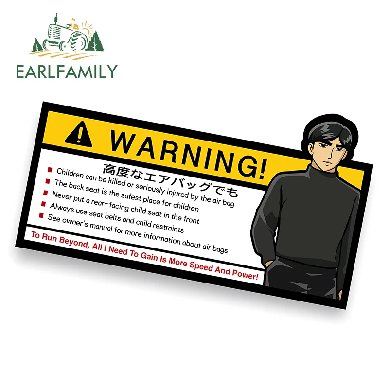 

EARLFAMILY, 13 см x 7 см, мультяшная наклейка для автомобиля, чтобы бежать за пределы моих потребностей, это более скоростная и мощная наклейка, наклейки с подушками безопасности
