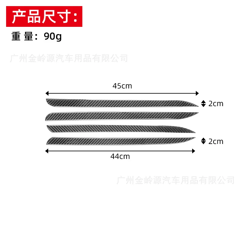 For 15-18 Toyota Highlander Carbon Fiber Door Trim Decorative Stickers Car Interior Modification Accessories