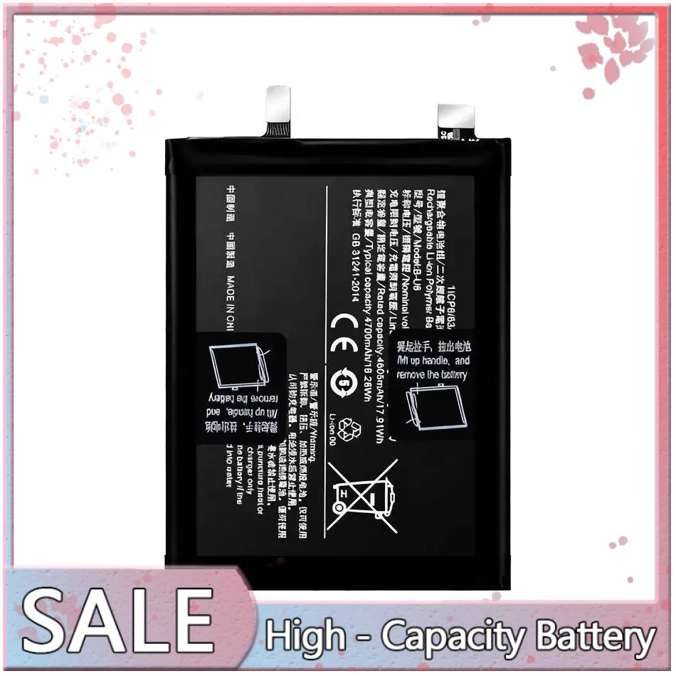 

4700Mah B-U8 Reliable Power Mobile Phone Battery For Vivo Iqoo Z6 Pro T1 5G Durable