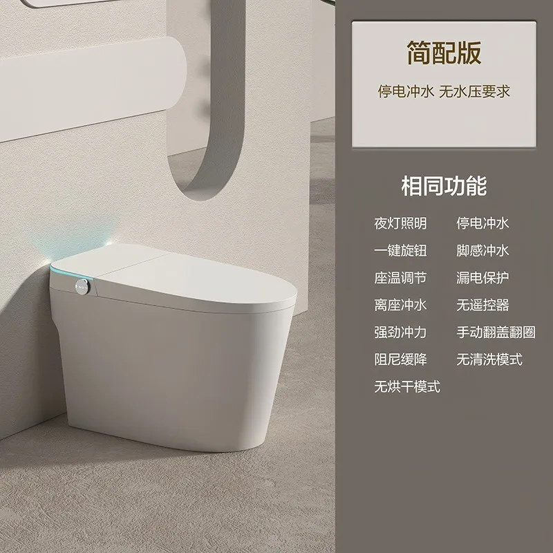 Customized Smart Toilet, Light And Intelligent, Fully Automatic Integrated Siphon Instant Water Tank, No Water Pressure Limit view 6