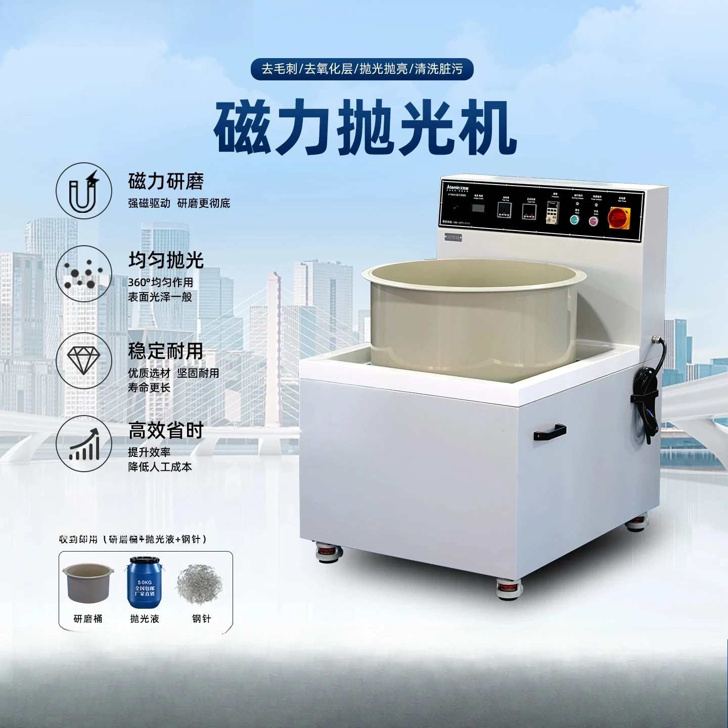 Magnetic Polishing Machine Copper Aluminum Alloy Stainless Steel Metal Parts Cleaning Deburring Machine Translational