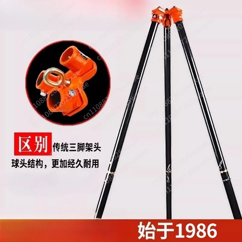 Lifting tripod hoist hoist hoist reversing chain hanger double section retractable lifting rack 1-3 tons