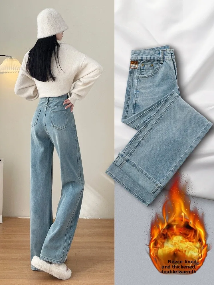 

plus Size High Waist Thiened Fce Blue Denim Pants Women's Spring Loose Wide Leg Straight Cut Trousers Sli Korean Sle