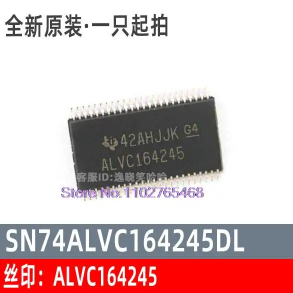 

5PCS/LOT IC SN74ALVC164245DLR ALVC164245 SN74ALVC164245