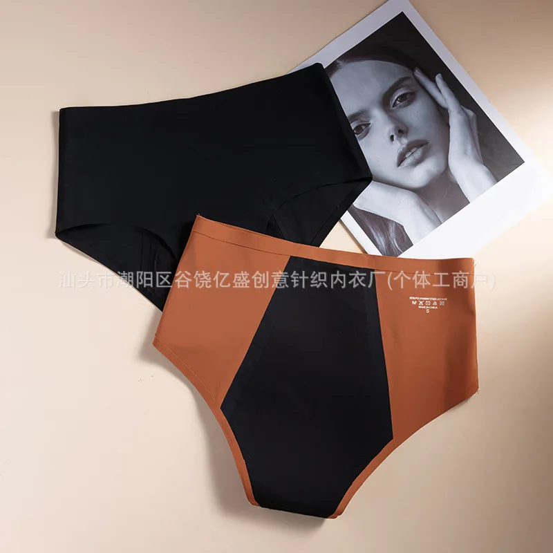 Ropa interior fisiológica especial impermeable para mujer, período Menstrual sin costuras, cintura media, antipédugas laterales