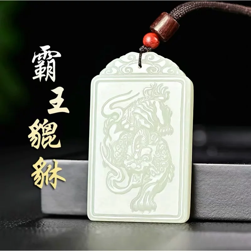 

Hetian Overlord Pixiu квадратный кулон белый Pi Xiu ожерелье ювелирные изделия нефритовый артефакт