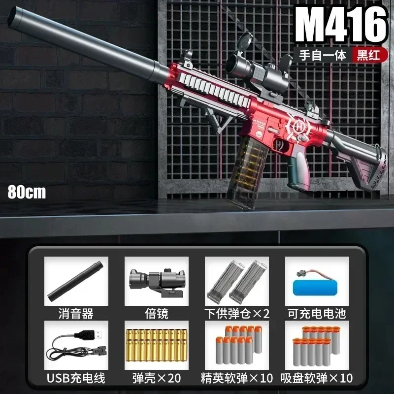 New M416 Manual Automatic Dual Mode Switching Shell Ejection Soft Bullet Gun Electric Repeating Assault Rifle  Toy Gun