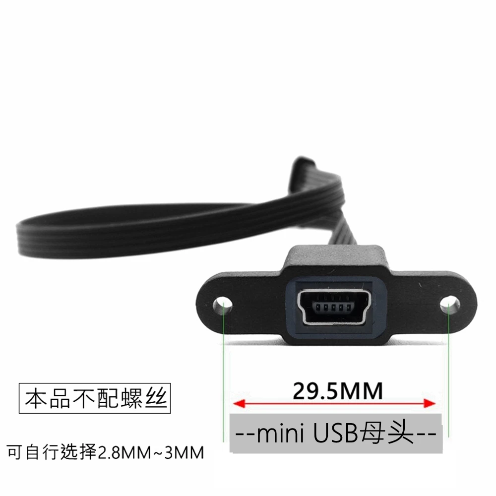 5CM 10CM 20CM 30CM 50CM MINI USB 5 pin Plug to socket Data Sync Charger Extension Cable For the car recorder GPS Navigator