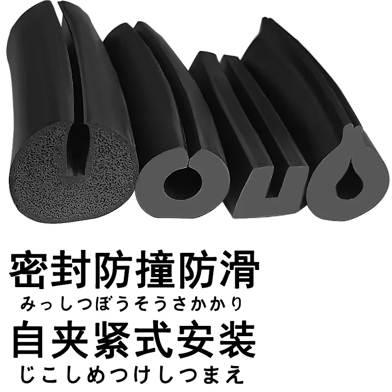 Solid Gasket Window Car Door Frameless Glass Metal Panel Edge Anti-Collision Weatherstrip Black Rubber U-Shape Edging Seal Strip
