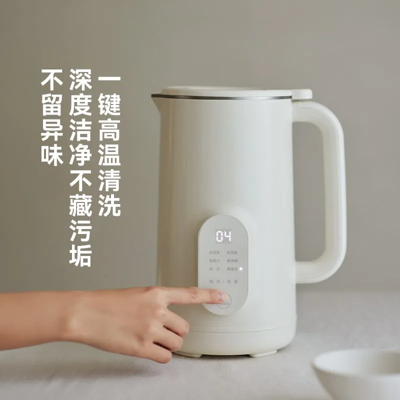 Soybean milk machine household fully automatic small wall breaker 3-5 people multi-functional mini filter-free