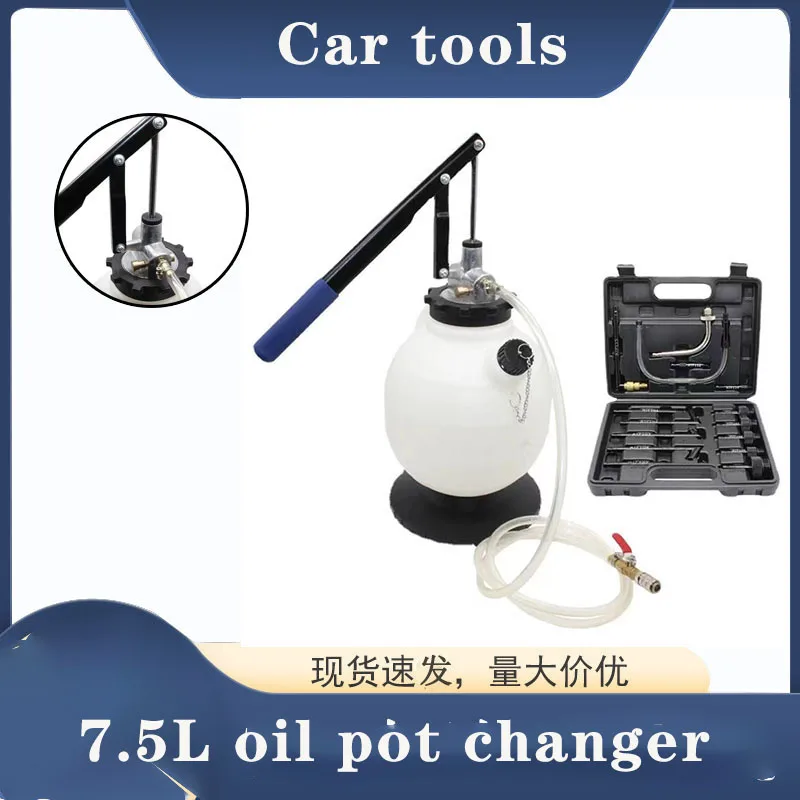 7.5L Transmission Oil Filling and Changing Machine, Auto Repair Tools, Fully Synthetic Automatic Gearbox Oil Dispenser