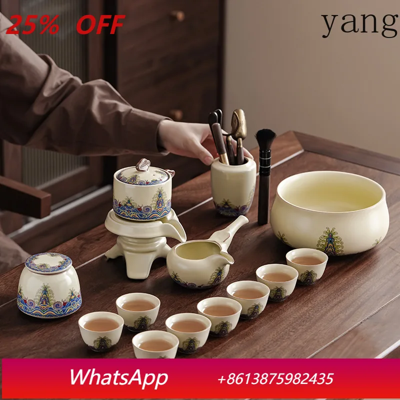 

Yjq kung fu tea set household ceramic teapot automatic tea maker set