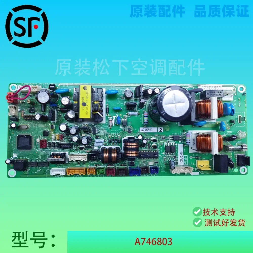 A746803 لوحة تحكم الوحدة الداخلية متعددة الوصلات