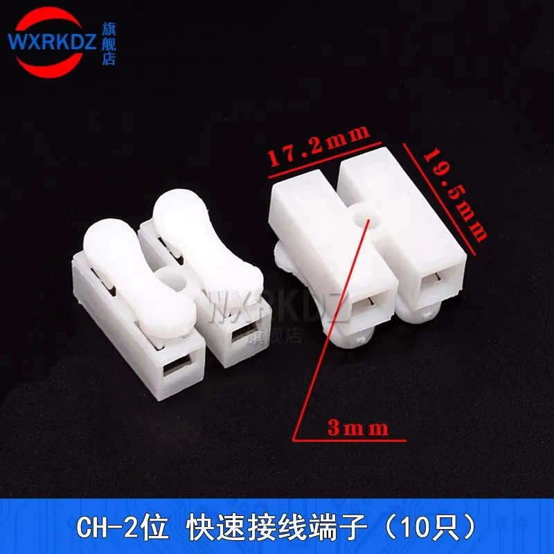 CH2 Quick Splice Lock Wire Connectors 2Pins Electrical Cable Terminals 19.5x17.2x13.5mm For Easy Safe Splicing Into Wires diy