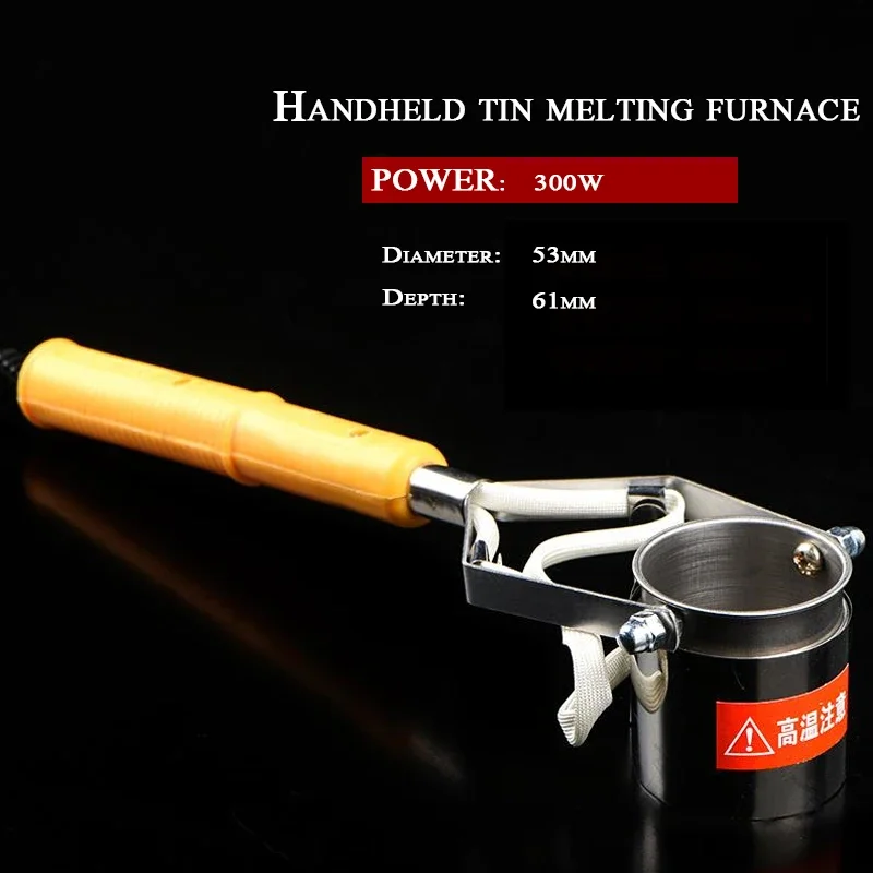 High-power Melting Tin Furnace Hand-held Lead-free Tin Melting Furnace 220V Household Wire Tinning Repair Tinning 300w-500w