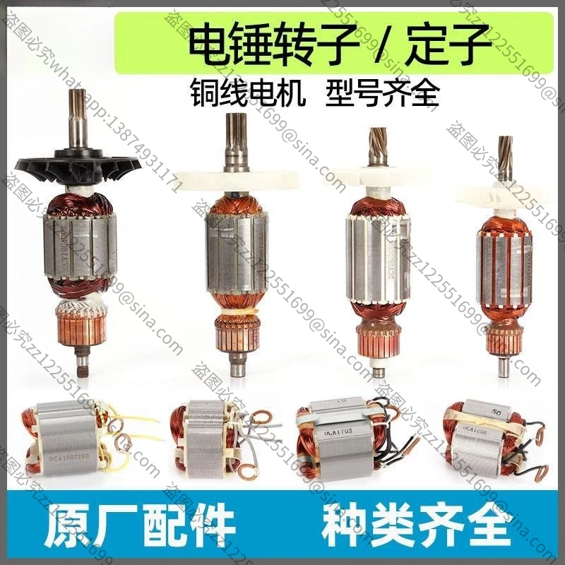 Suitable for Z1C-FF02/03/04/05-20/26/28/38 Hammer 960-26 Rotor Stator Original Parts