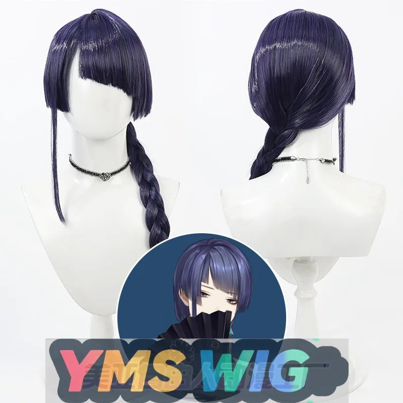 

【YMS WIG】Веселковое общество, виртуальный идол VTuber Broadcaster Chang Weijing, парик для косплея в китайском стиле