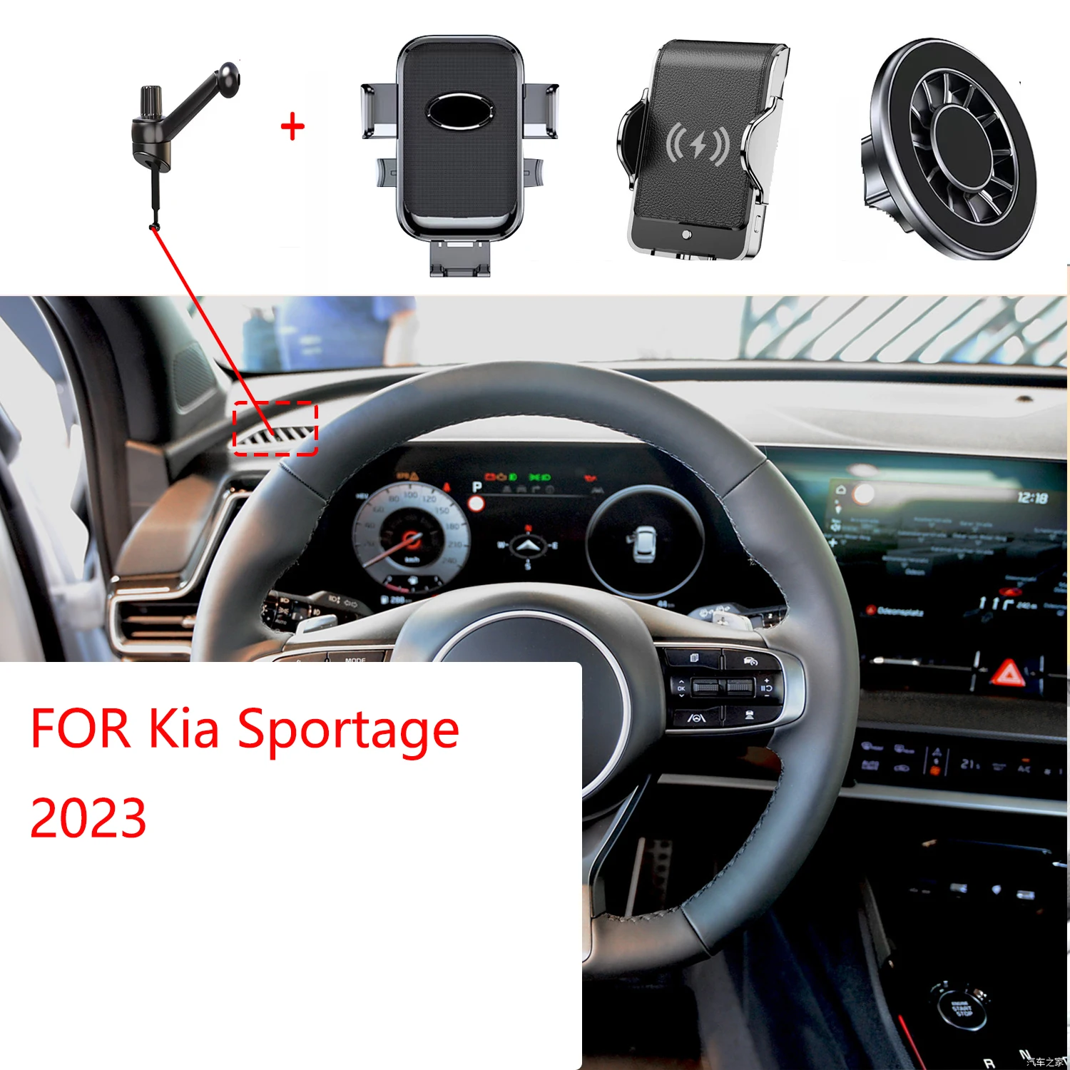 

For Kia Sportage 20222023 2024 Magnetic Car Phone Holder Screen Fixed Base Fast Wireless Charging Mobile Phone Accessories