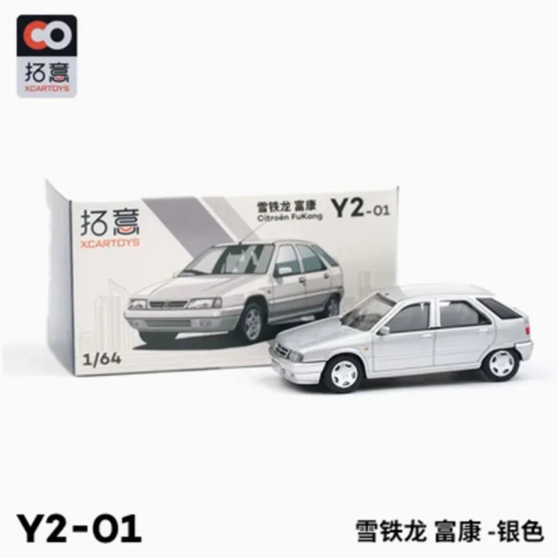 XCARTOYS Diecast 1/64 Citroen Fukang Silver Alloy Simulation Car Model Classic Adult Collection Static Display