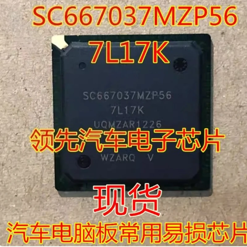 

Free shipping 2pcs-10pcs SC667037MZP56 NEW BGA IC In stock!