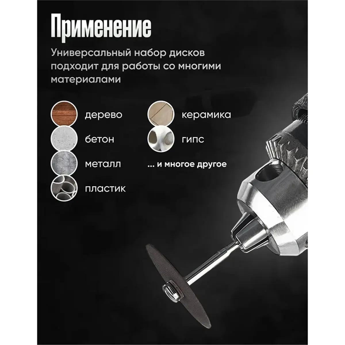 2026 New Cutting Discs Grinding Disc Circular Saw Blade Woodworking Metal Mini Drill Bit Rotary Power Connecting Rod Tool Set view 2