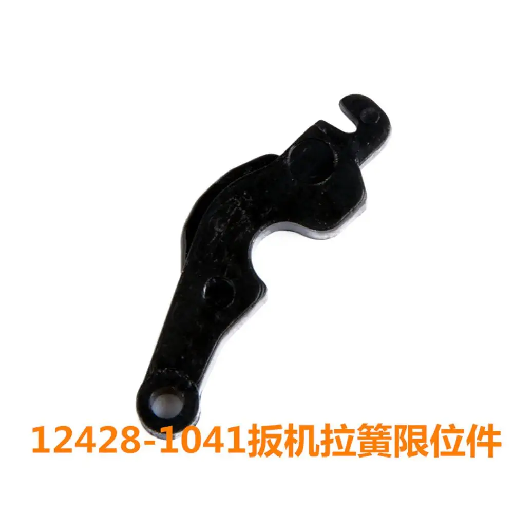 12428-1040 Steering Axle Trigger Stopper 12428-a-b-c Remote Control Car Universal Accessories