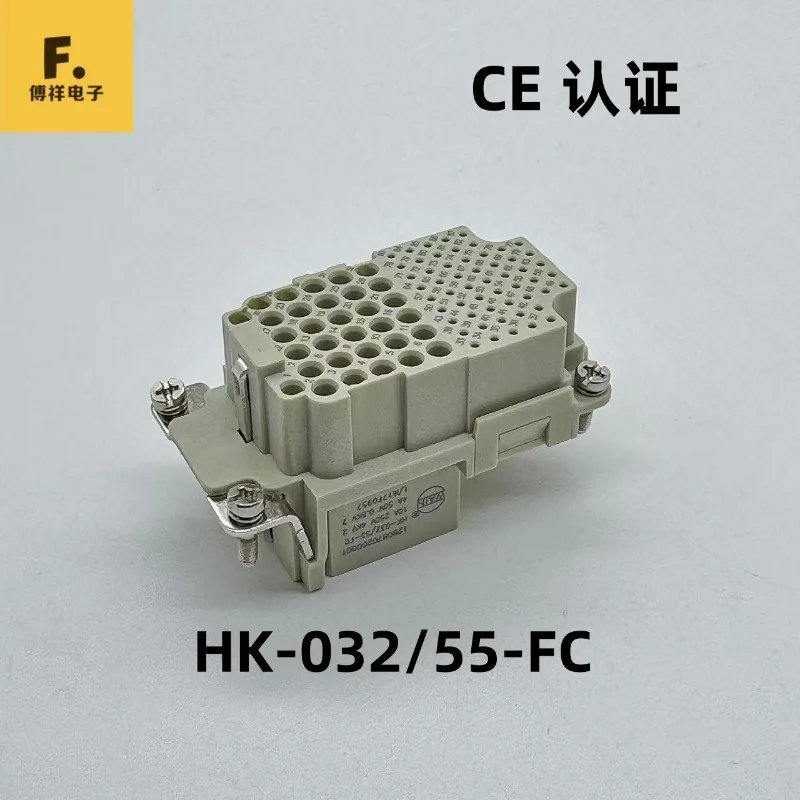New Weien multi-core compact 87-core combined miniature rectangular signal cable aviation plug HK-032/55 1PCS