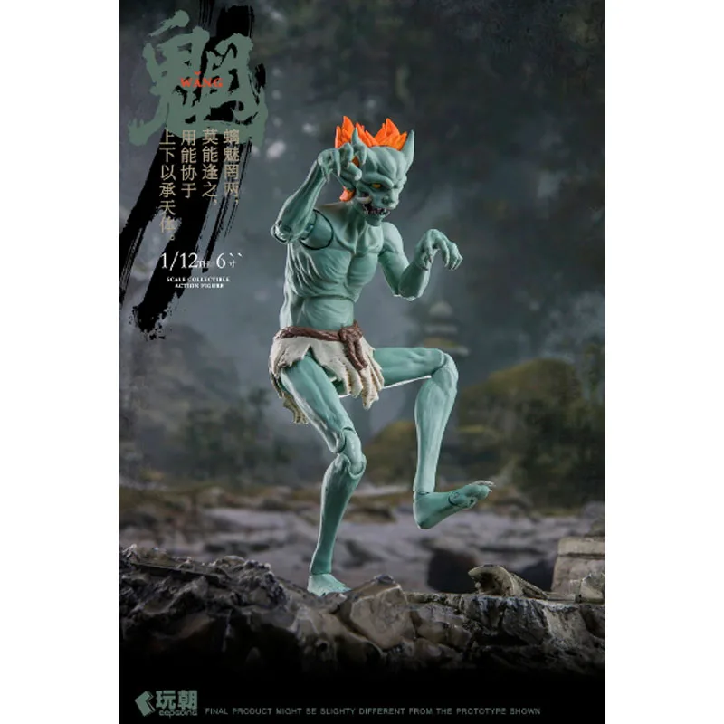 KEEPGOING Original Chī M Jest W Umsng Li 1906ng, W Uberng Gu Estatng Anime-Actionfiguren, Spielzeug für Jungen, Weihnachtsgeschenk, Sammlermodell, Ornamente