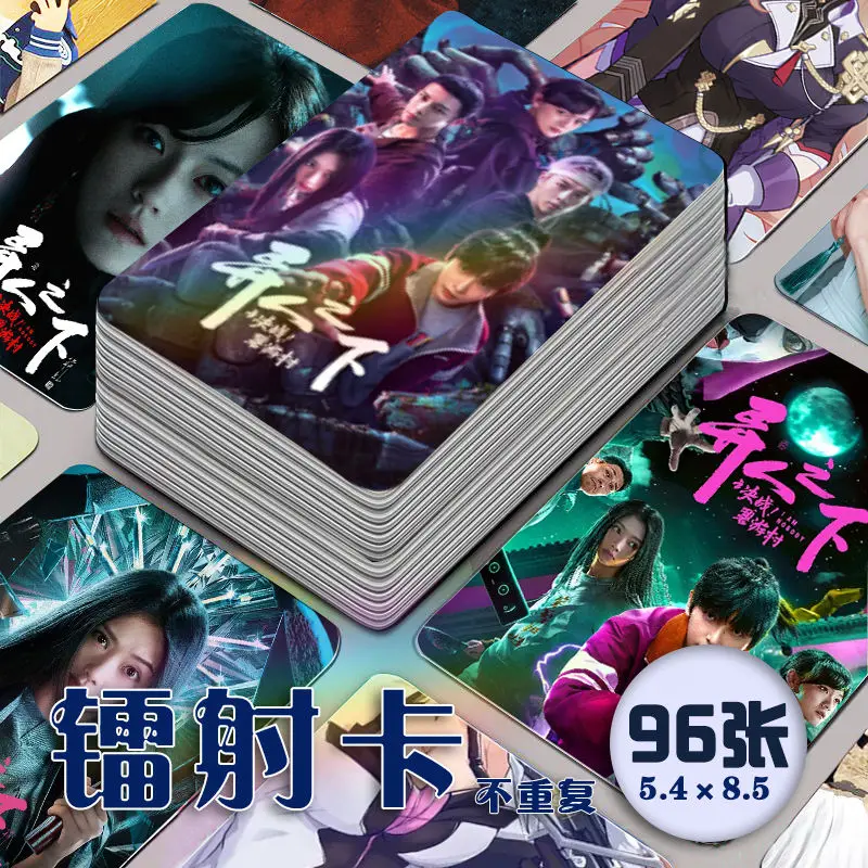 96 Pc/set Under One Man: The Battle at Biyou Village Manga Laser Lomo Card Album Comic Characters Photo card Fans Collection