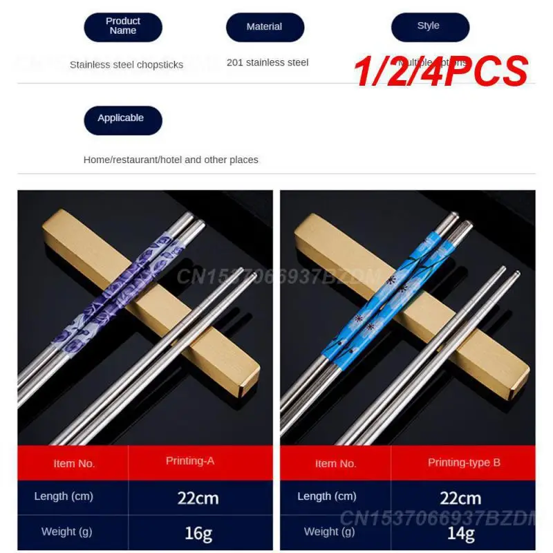 1/2/4PCS Portable Chopsticks Light Weight Approximately 16g Long Lasting Chopsticks Non-slip Chopsticks Reusable Chopsticks