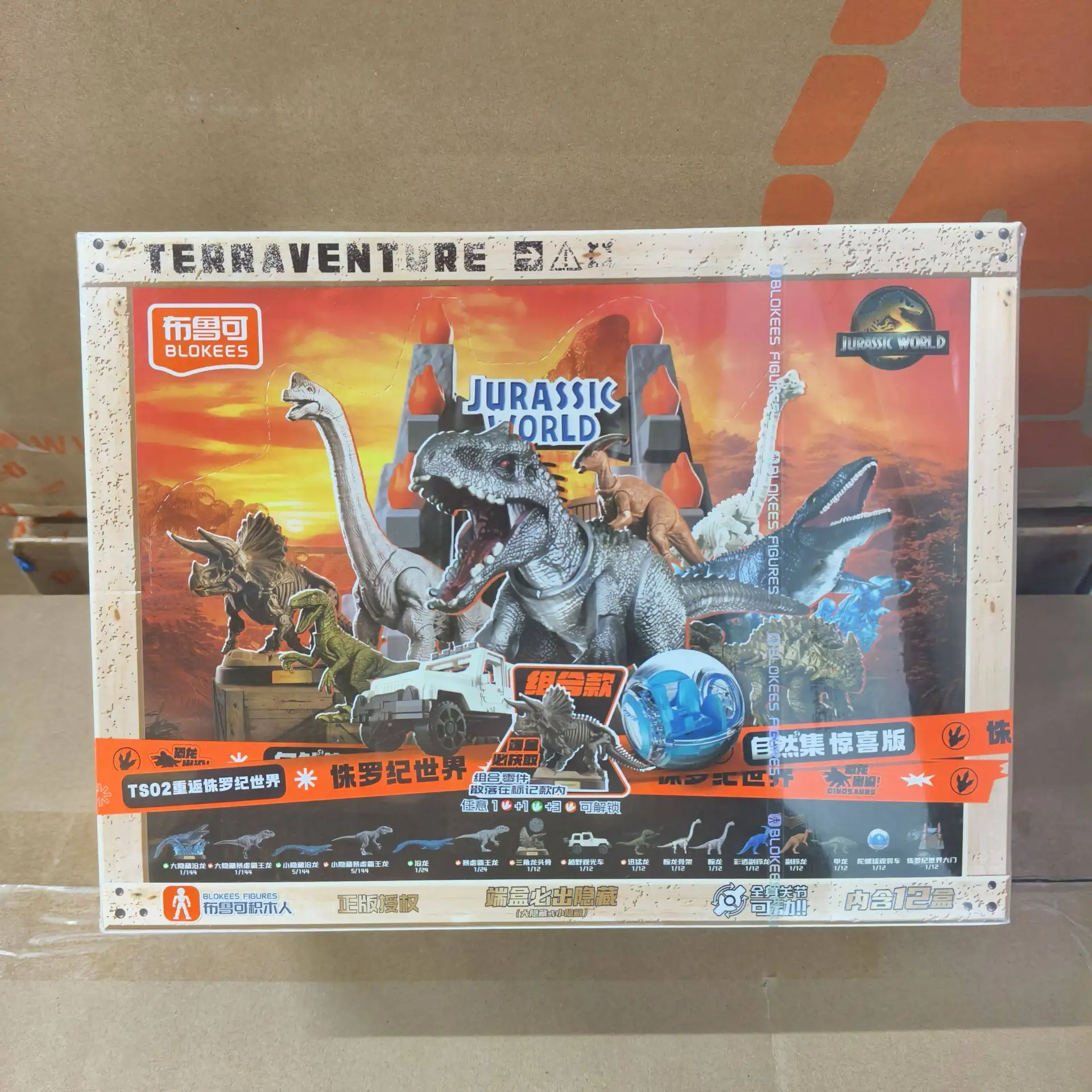 Blokees Jurassic World Surprise Edition Series 2 Dinosaur Blind Box T Rex Building Blocks Toy for Kids - view 5