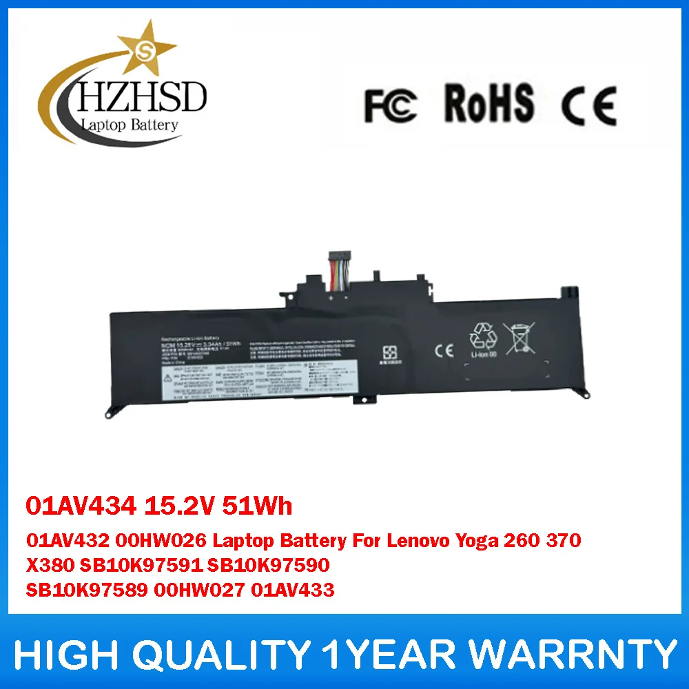 

01AV434 15,2 В 51 Втч 01AV432 00HW026 Аккумулятор для ноутбука Lenovo Yoga 260 370 X380 SB10K97591 SB10K97590 SB10K97589 00HW027 01AV433