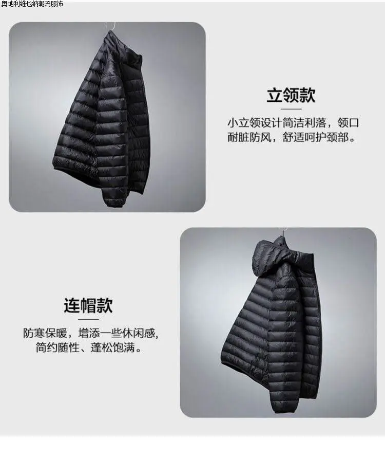 2024 New Light and Thin Down Cotton Men's Stand-up Collar Hooded Thermal Jacket winter jacket men